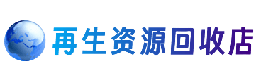 嘉兴秀洲区购物卡回收站