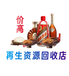 嘉兴秀洲区购物卡回收站