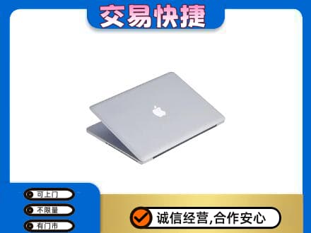 嘉兴秀洲区家电回收苹果电脑.jpg