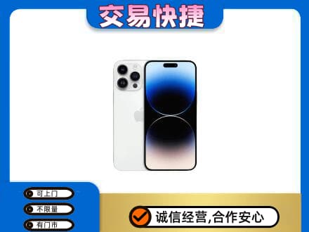 嘉兴秀洲区家电回收苹果手机.jpg