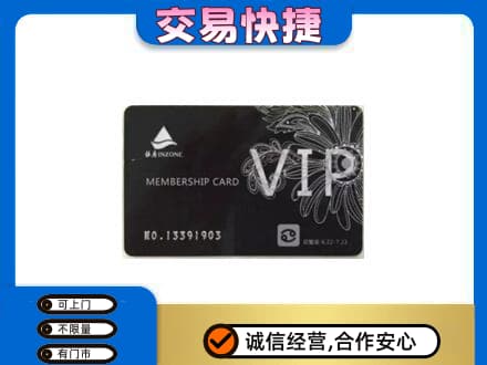 嘉兴秀洲区购物卡回收银座卡.jpg