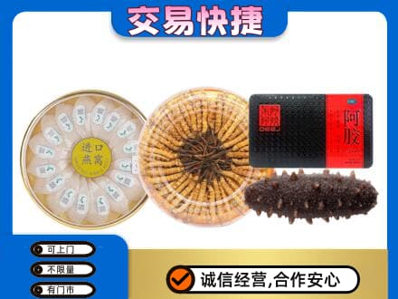 嘉兴秀洲区回收礼品