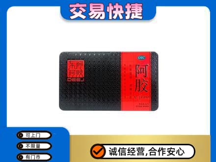 嘉兴秀洲区回收阿胶