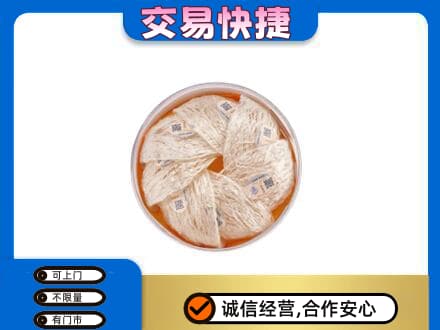 嘉兴秀洲区回收燕窝