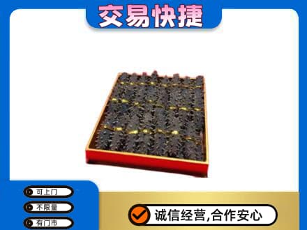 嘉兴秀洲区回收海参