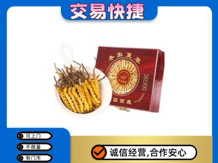 嘉兴秀洲区回收补品