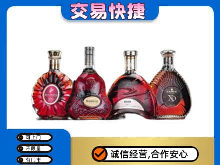 嘉兴秀洲区洋酒回收价格.jpg