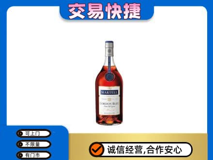 嘉兴秀洲区洋酒回收马爹利蓝带.jpg