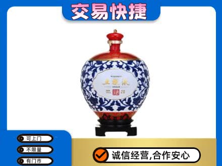 嘉兴秀洲区名酒回收五粮液5.jpg