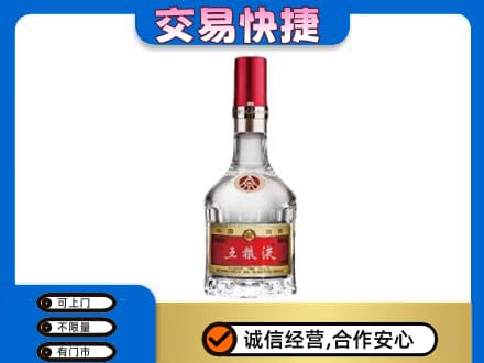 嘉兴秀洲区名酒回收五粮液8代.jpg