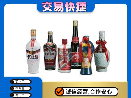 嘉兴秀洲区名酒回收武陵酒.jpg