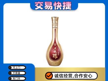 嘉兴秀洲区名酒回收五粮醇.jpg