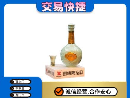 嘉兴秀洲区名酒回收四特酒.jpg