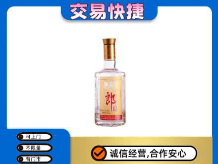 嘉兴秀洲区名酒回收郎酒.jpg
