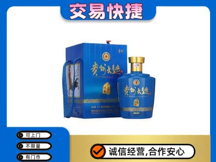 嘉兴秀洲区名酒回收贵州大曲.jpg