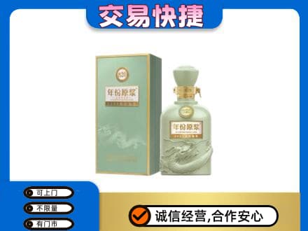 嘉兴秀洲区名酒回收古井贡酒.jpg