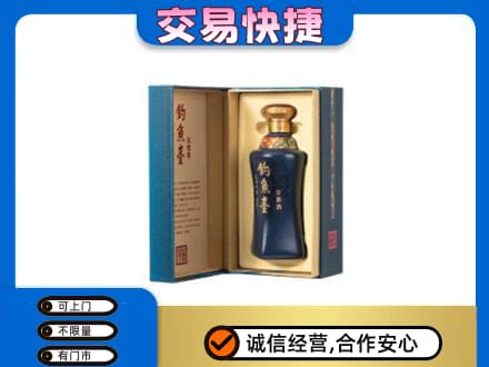 嘉兴秀洲区名酒回收钓鱼台.jpg