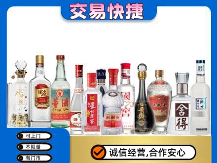 嘉兴秀洲区名酒回收店.jpg