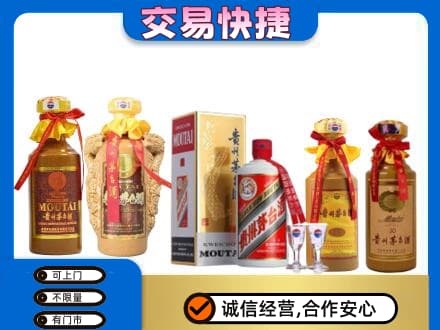 嘉兴秀洲区回收贵州茅台酒