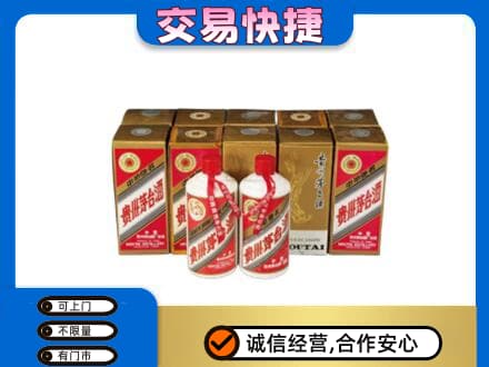 嘉兴秀洲区茅台回收铁盖.jpg