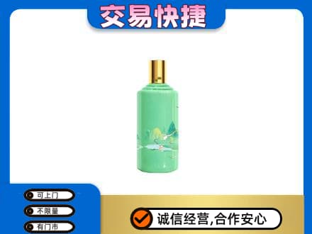 嘉兴秀洲区茅台回收24节气.jpg