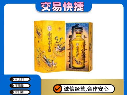 嘉兴秀洲区茅台回收散花.jpg