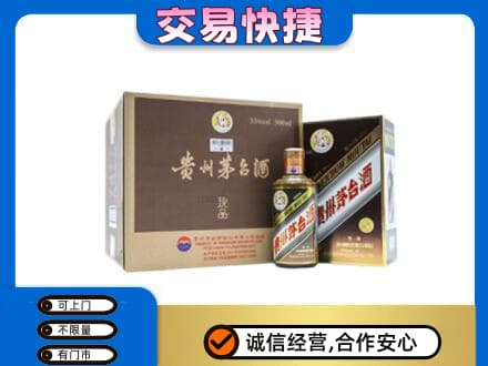 嘉兴秀洲区茅台回收彩釉珍品.jpg