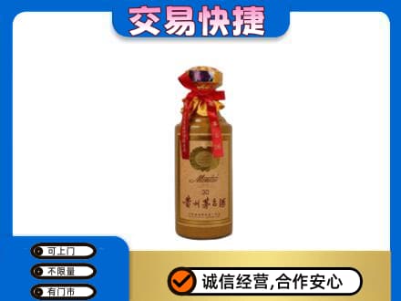 嘉兴秀洲区茅台回收30年份.jpg