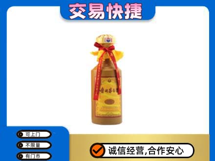 嘉兴秀洲区茅台回收15年份.jpg