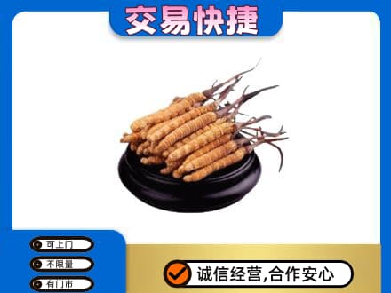 嘉兴秀洲区礼品回收散虫草.jpg