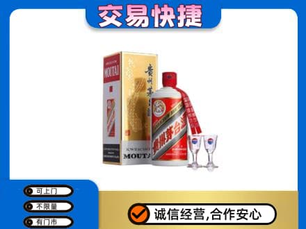 嘉兴秀洲区茅台回收.jpg